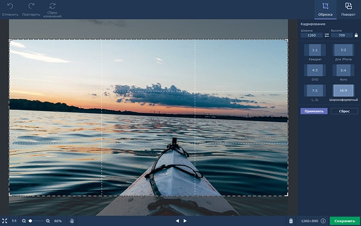 Free photo editor for pc download